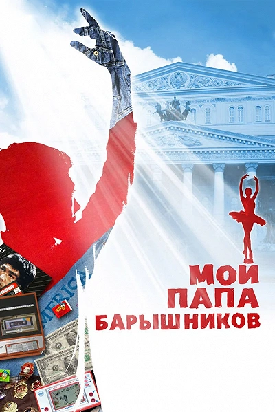 фон