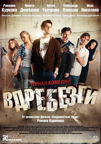 фон