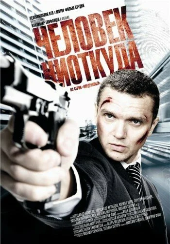 фон