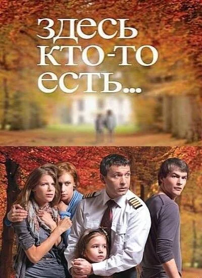 фон
