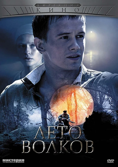 фон