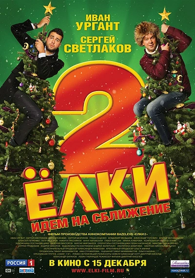 фон