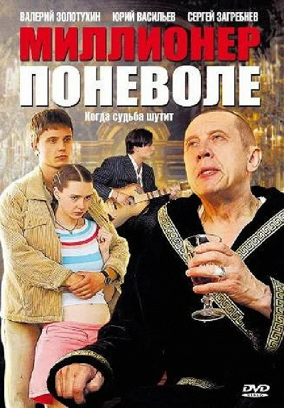 фон