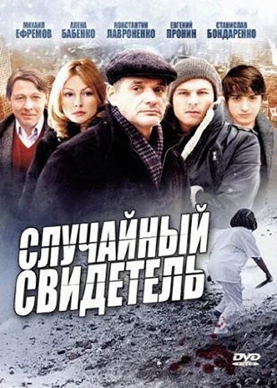 фон