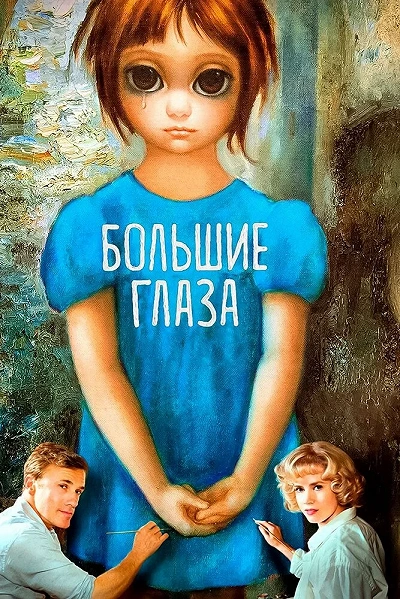 фон