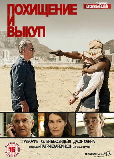 фон