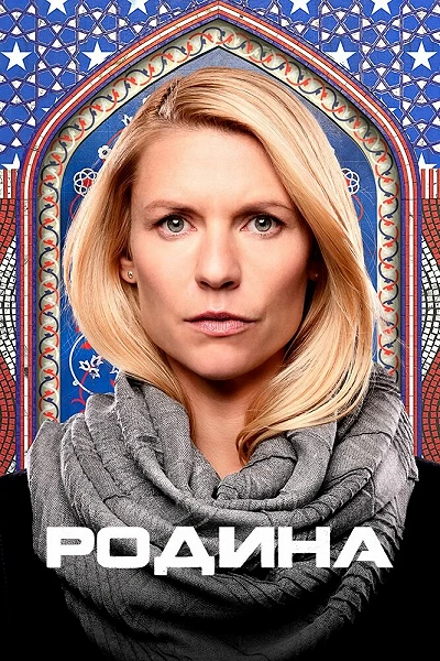 фон