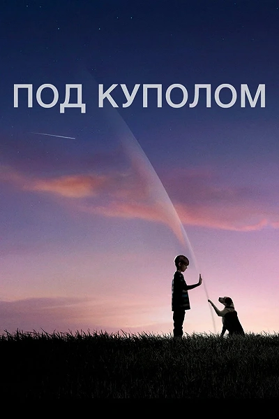 фон