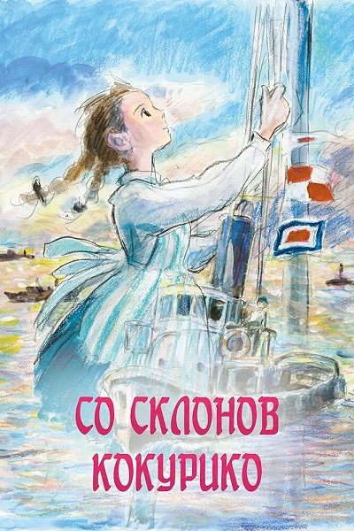 фон