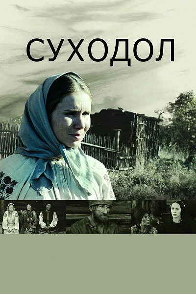 фон