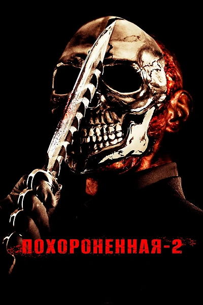 фон
