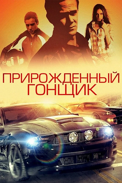 фон