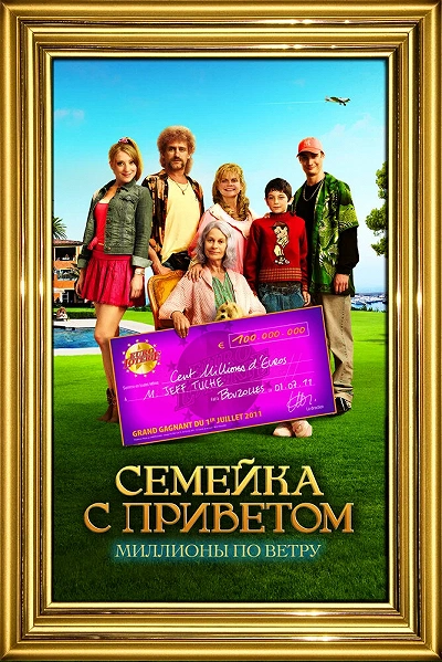 фон