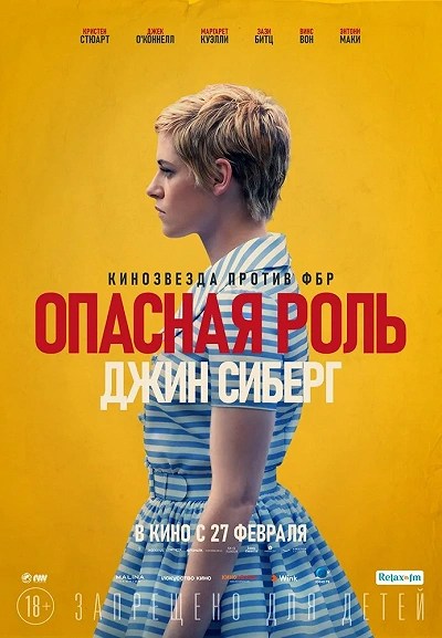 фон