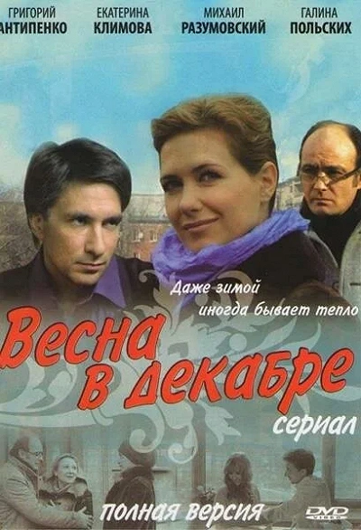 фон