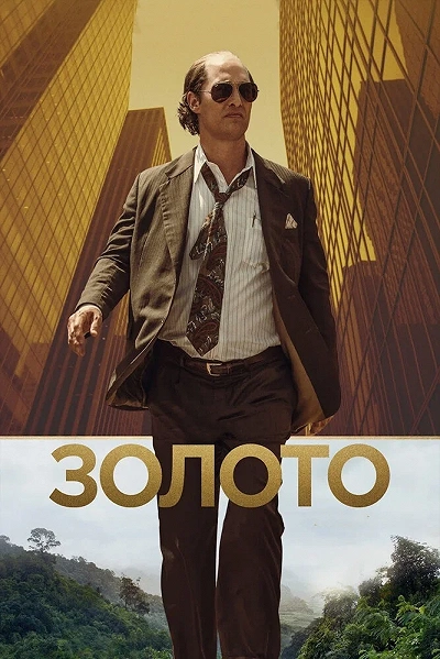 фон