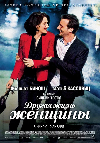 фон