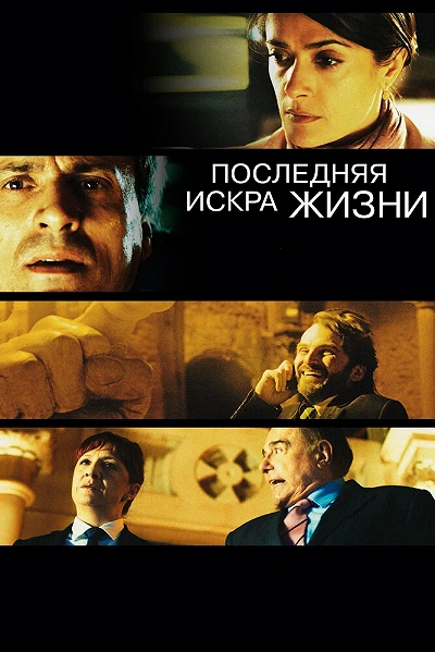 фон