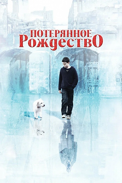 фон
