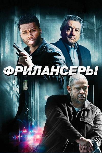 фон