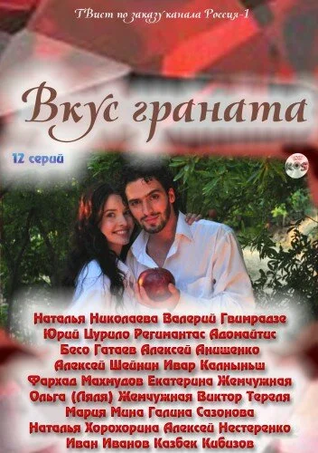 фон