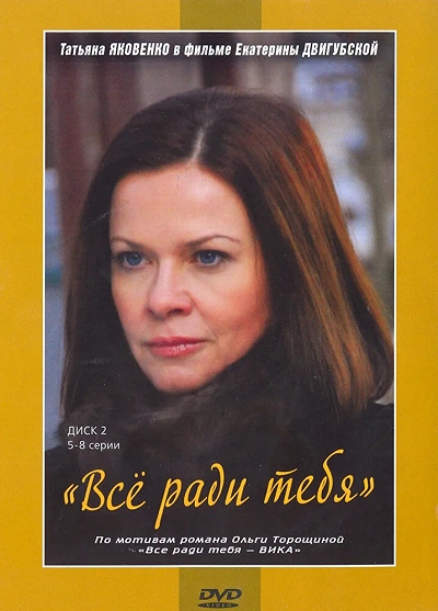 фон