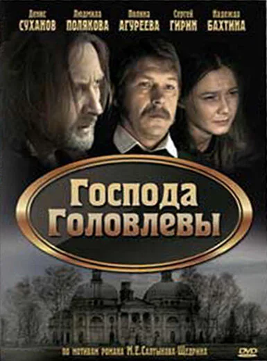 фон