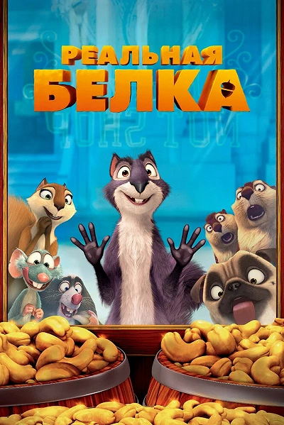 фон