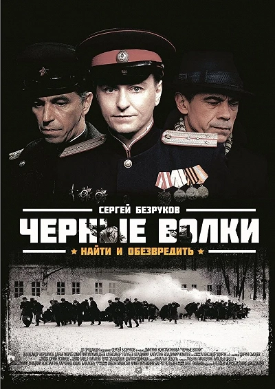 фон