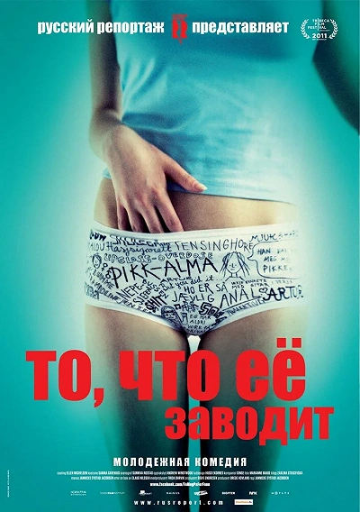 фон