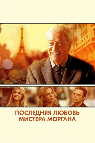 фон