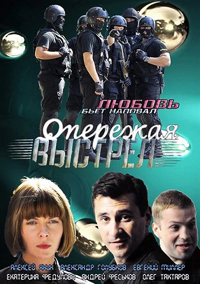 фон