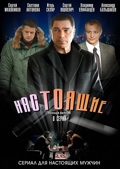 фон
