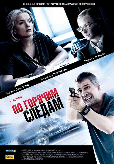 фон
