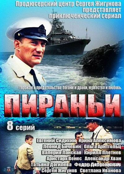 фон