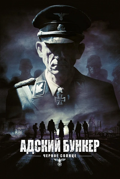 фон
