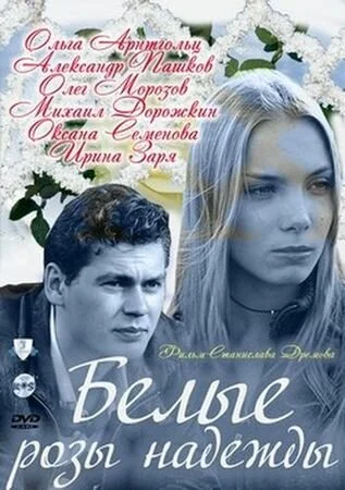 фон