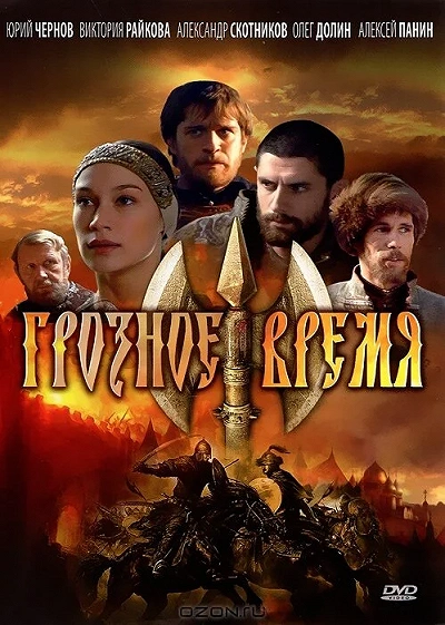 фон
