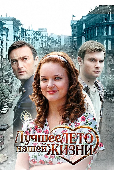 фон