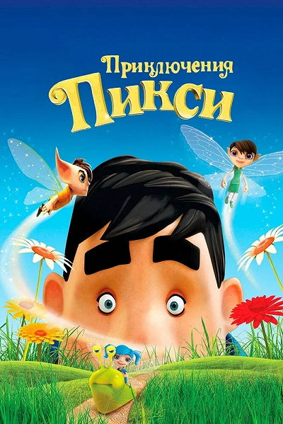 фон