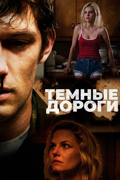 фон