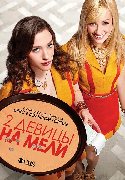 фон
