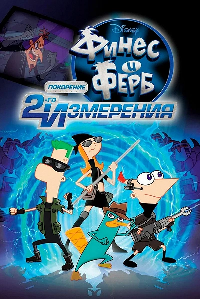 фон