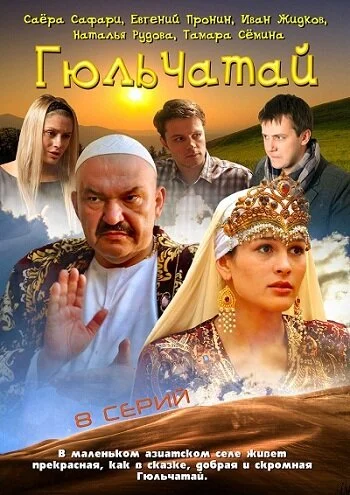 фон