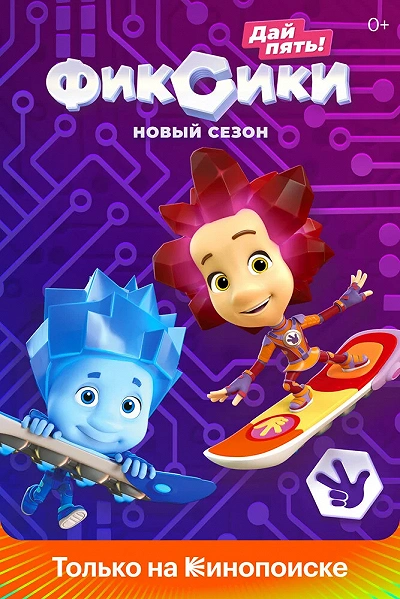 фон