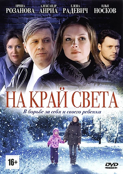 фон
