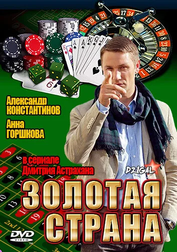 фон
