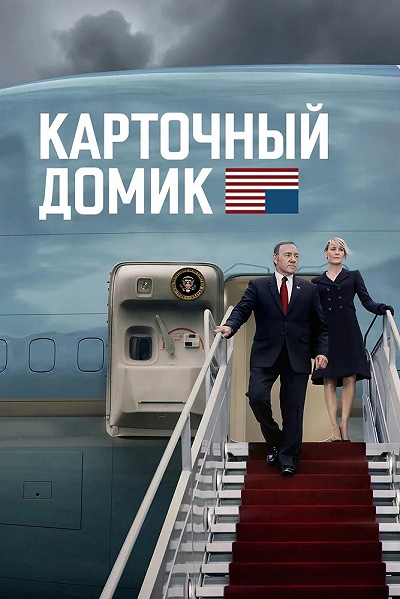 фон