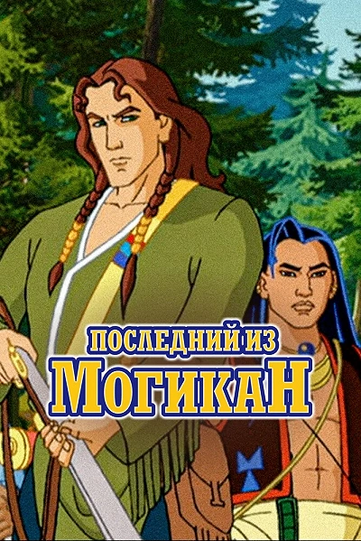 фон