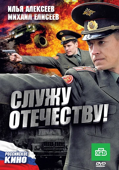 фон